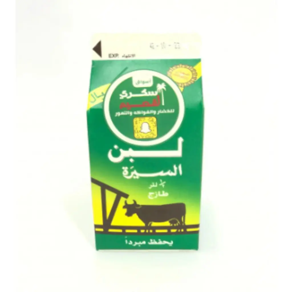 Laban Al Sira - Medium